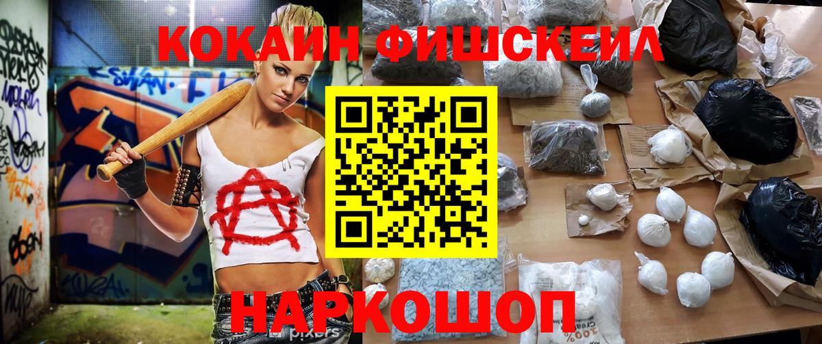COCAIN  COCAIN 98%  Кокаин VHQ  Вход с VPN  Кизляр 
