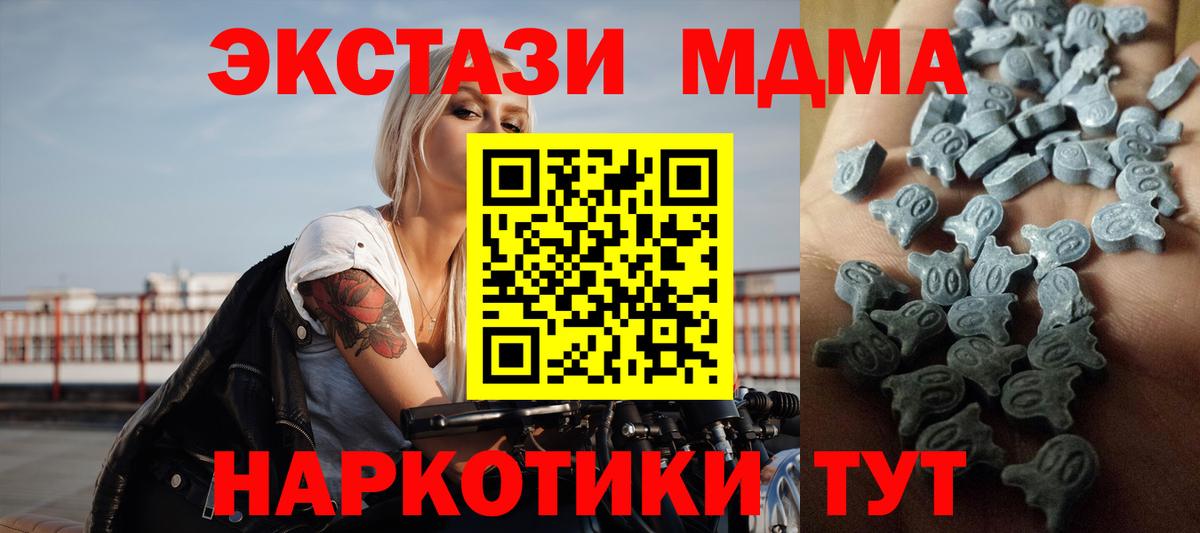Ecstasy 300 mg Кизляр