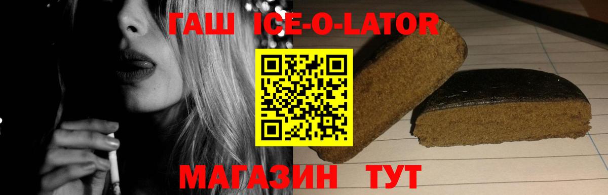 Гашиш хэш  Вход с VPN  Гашиш  Кизляр 
