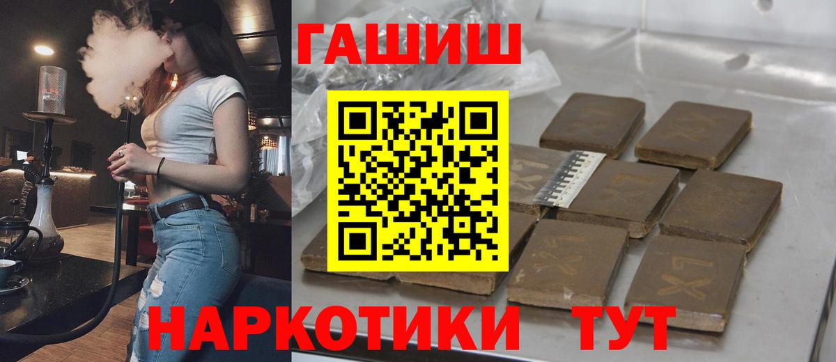 ГАШИШ гашик Кизляр