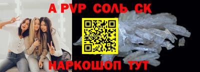 a pvp Кунгур