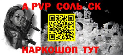 бутик Кулебаки