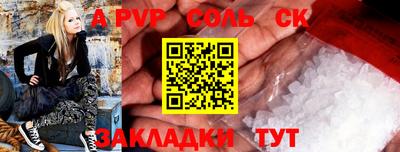 a pvp Кунгур