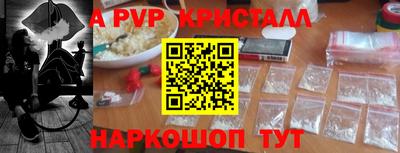 a pvp Кунгур