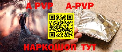 бутик Кулебаки