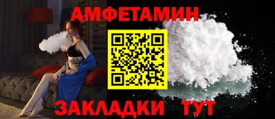 бутик Кулебаки
