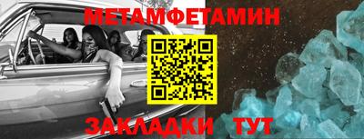 jwh Кумертау