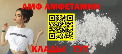 бутик Кулебаки