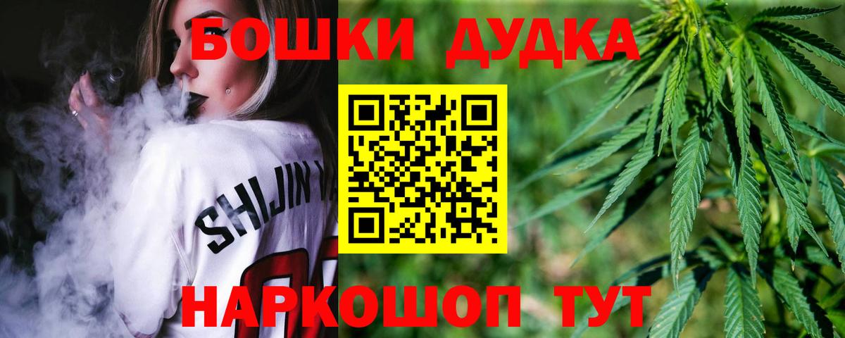 Конопля Bruce Banner Кизляр